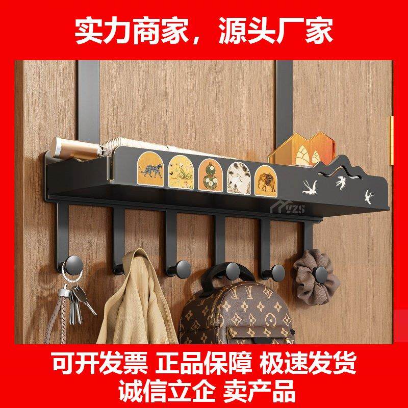 新款门后挂衣钩免打孔衣服钥匙帽子收纳神器置物架卧室入户门上挂,收纳整理,挂门置物架,淘宝优惠券,粉丝福利购,淘宝优惠卷