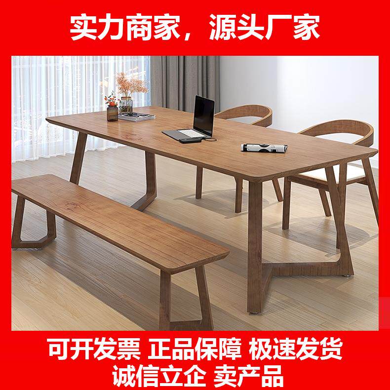 新款全实木经济型客厅学习桌简约长条书桌家用长方形办公桌椅定制