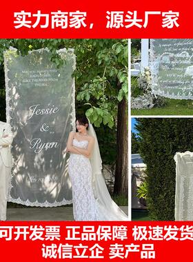 新款定制带字蕾丝纱背景挂布迎宾牌订婚礼拍照道具打卡点网红装饰