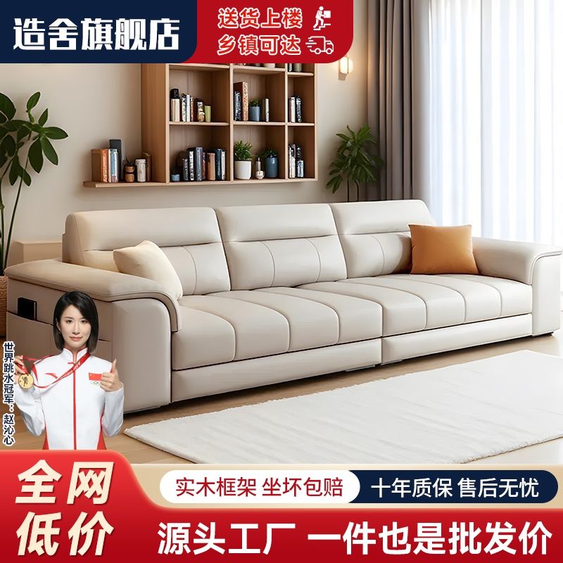 科技布沙发客厅小户型现代简约直排家用出租三人位奶油风真皮沙发