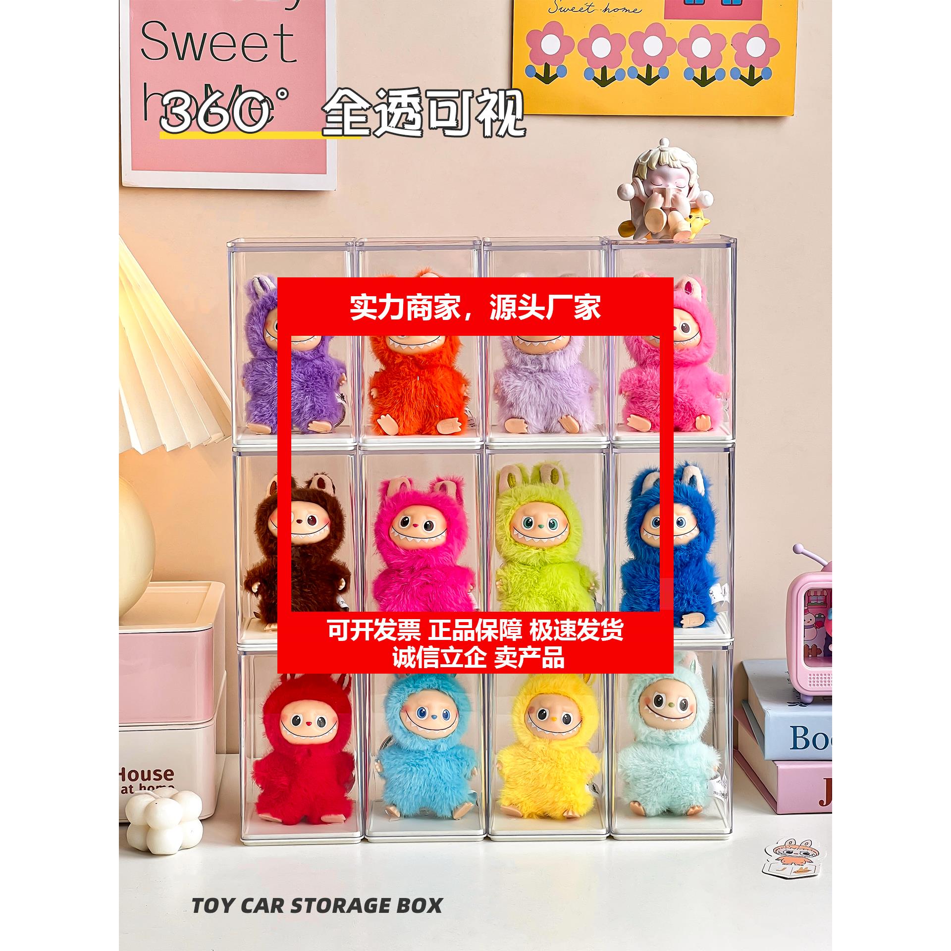 新款展示盒4代透明毛绒公仔模型挂件盲盒收纳防尘牀包