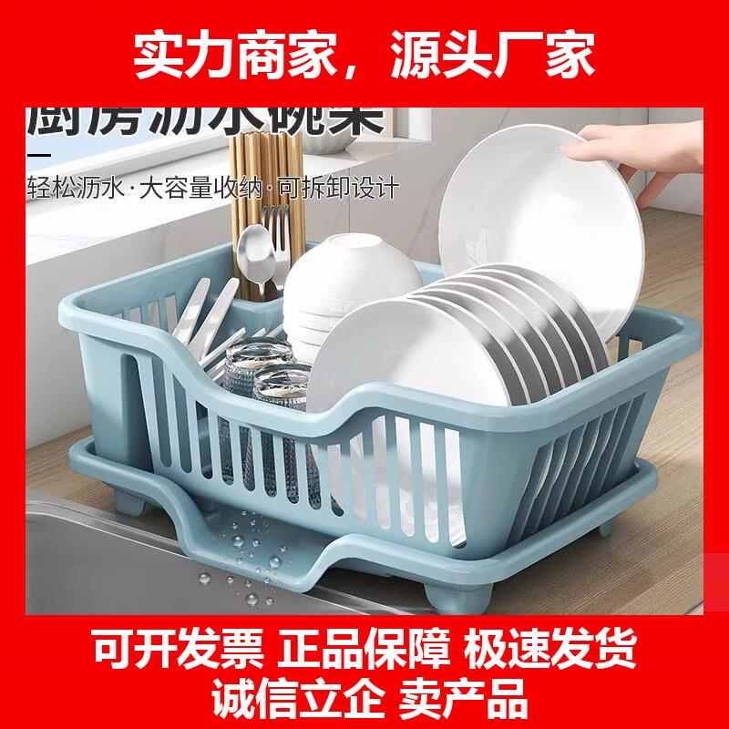 新款沥水篮碗盘架厨房碗碟收纳架水槽餐具置物架家用台面碗柜碗筷
