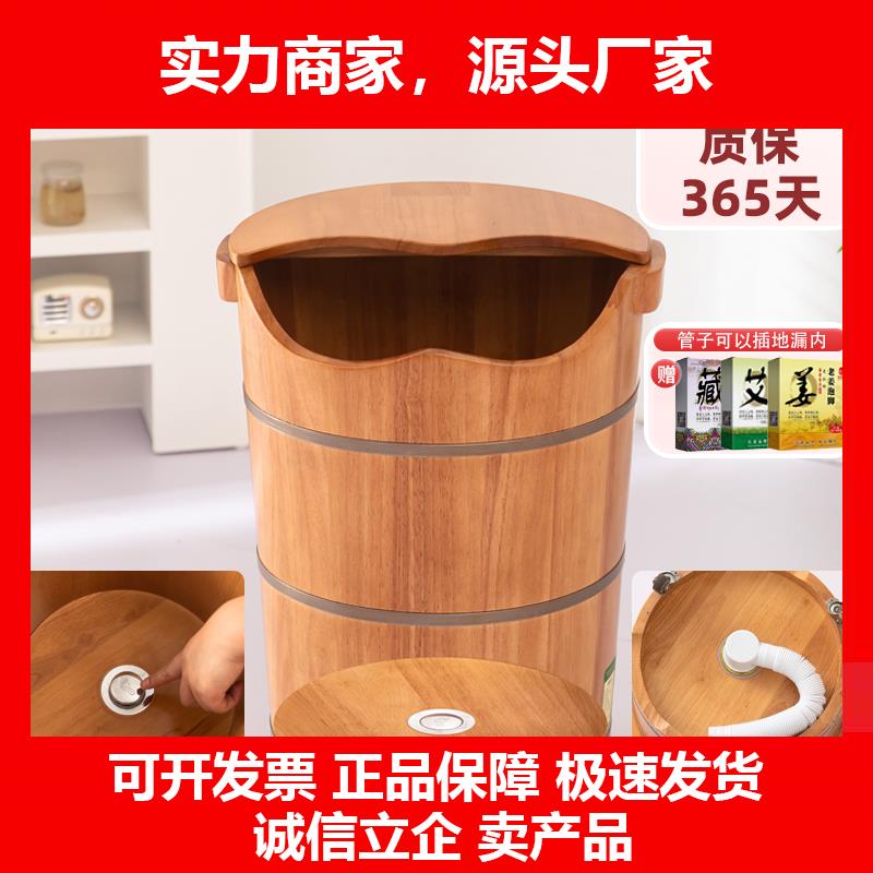 新款泡脚桶过小腿木桶带排水洗脚足浴实木盆橡木家用带轮子高深桶
