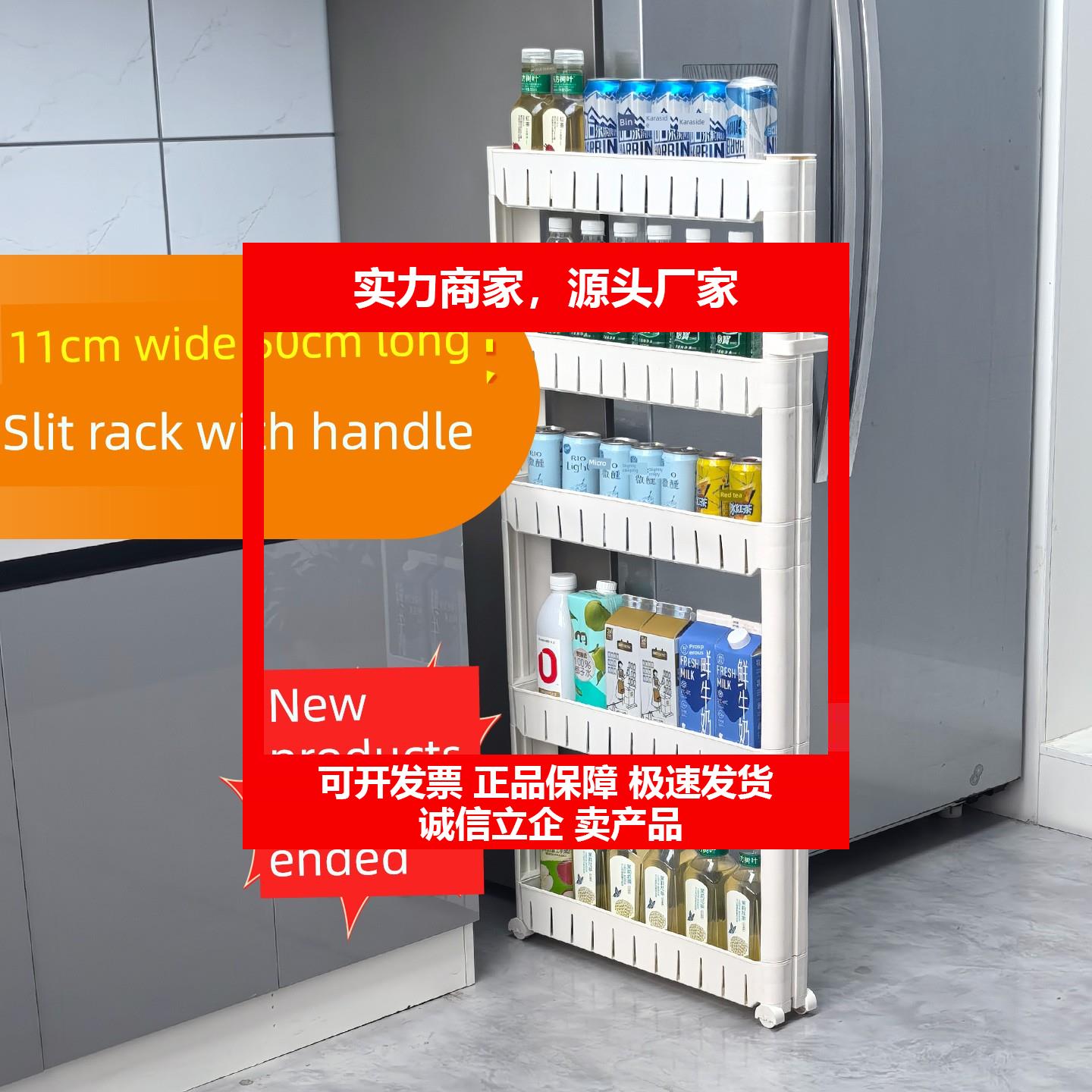 新款11宽50长夹缝窄缝超窄极窄缝隙置物架窄架窄柜窄边抽拉式收纳
