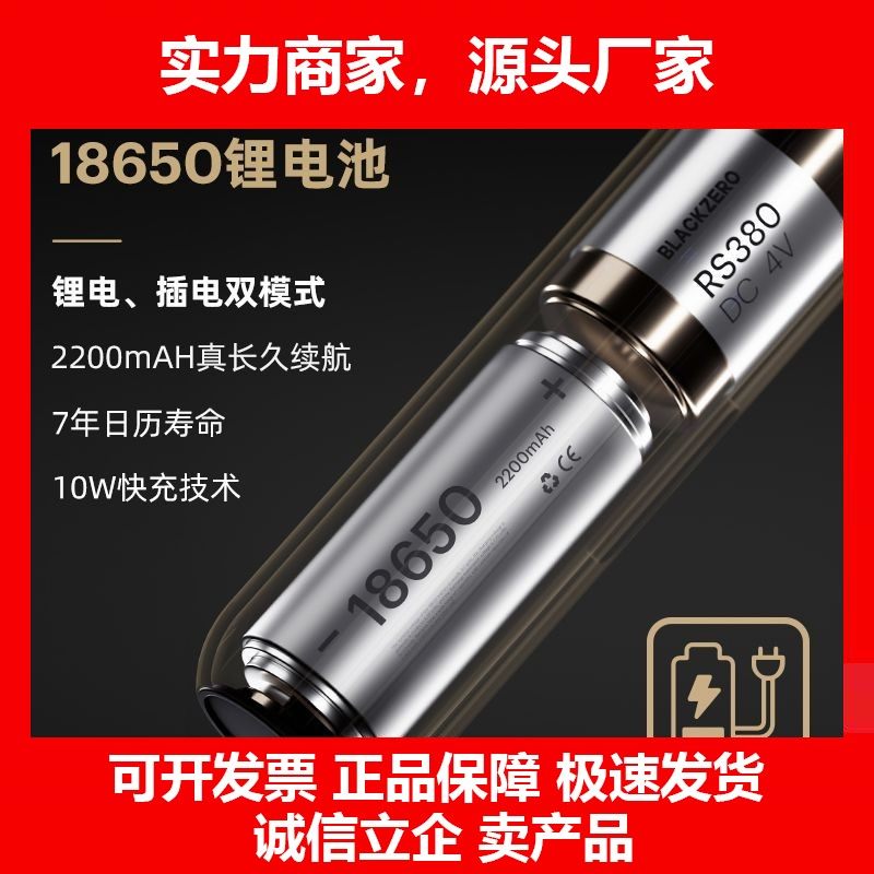 德国十大品牌BLACKZERO黑零电动螺丝刀大扭力锂电多功能电批电起