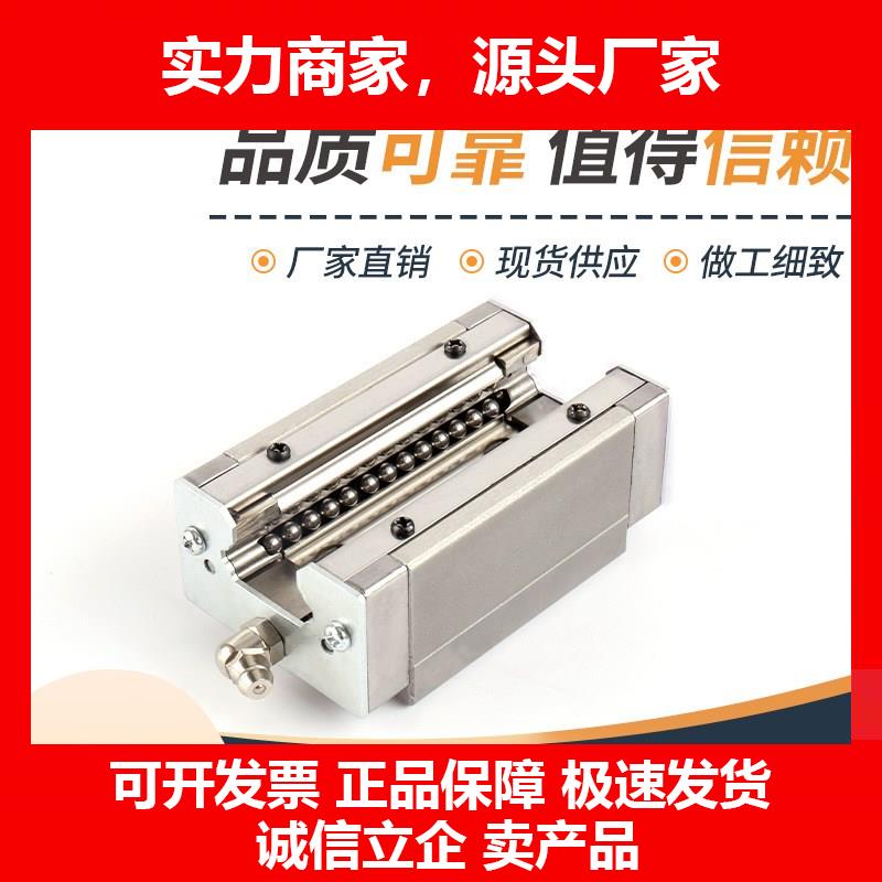 新款全金属耐高温滑块25四方型滑块滑动式重载方导轨直线滑动导轨