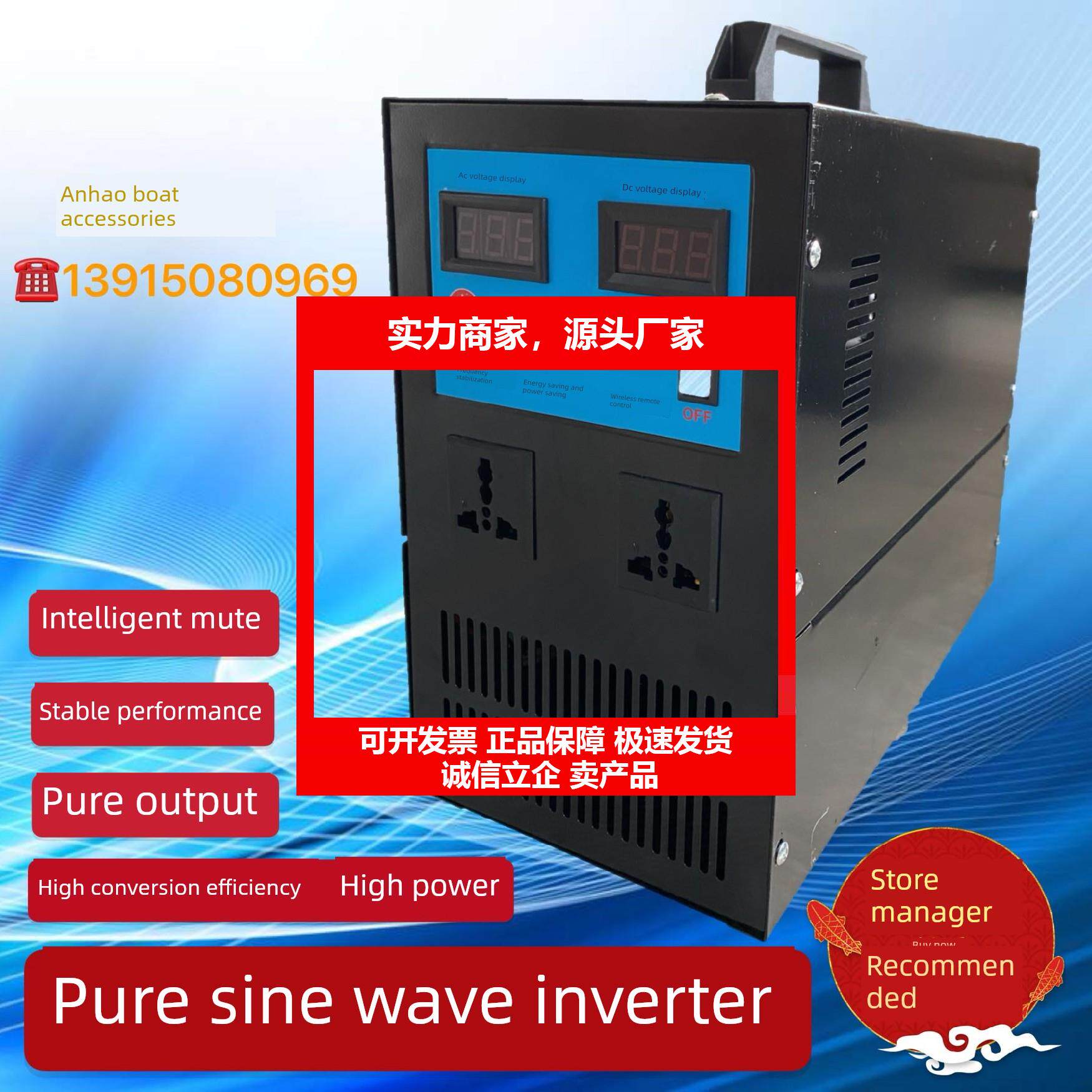 新款船用逆变转换器纯正弦波逆变电源24转220黑6000逆变电源