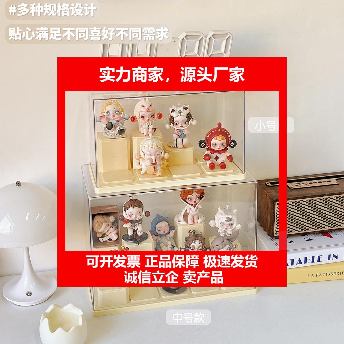 新款模型展示柜盲盒展示架收纳压克力透明摆件适用於展示盒子