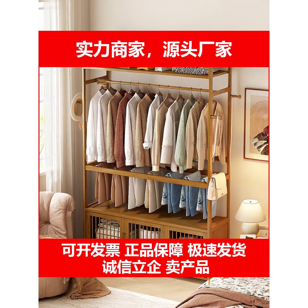 新款简易衣柜收纳层架非实木楠竹多层大容量挂衣架家用收纳柜卧室