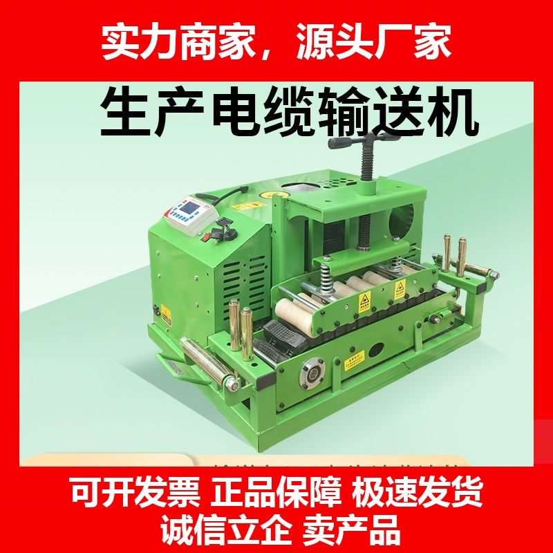 德国十大品牌电缆输送机智能遥控900型可调速柴油汽油拉缆机桥架,五金/工具,线缆工具,淘宝优惠券,粉丝福利购,淘宝优惠卷