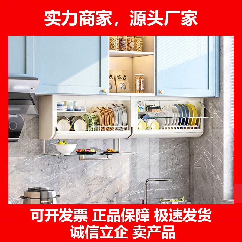 新款厨房碗盘柜置物架碗碟收纳盒壁挂式吊柜下方碗架放碗筷沥水架