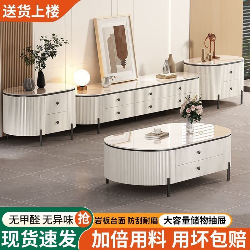 茶几客厅家用2025新款轻奢高级感网红小户型北欧茶几桌电视柜组合