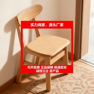 新款实木椅子小户型专用茶椅家用吃饭凳子简约风加厚靠背餐桌椅
