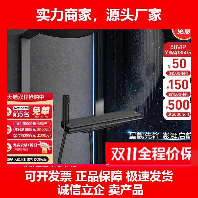 新款恒温花洒套装淋浴家用全套洗浴淋浴器冷热浴室喷头喷枪四功能