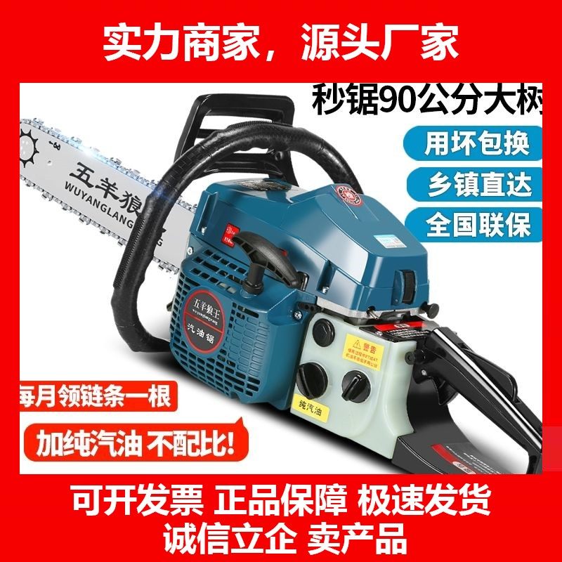 德国十大品牌动王大马力四冲程纯汽油油锯伐木神器省油油锯耐高温,五金/工具,电链锯,淘宝优惠券,粉丝福利购,淘宝优惠卷