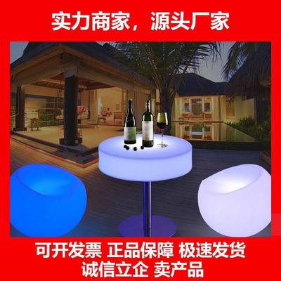 新款高端ktv茶几户外防水LED发光桌椅夜店酒吧台茶几高脚桌子靠背