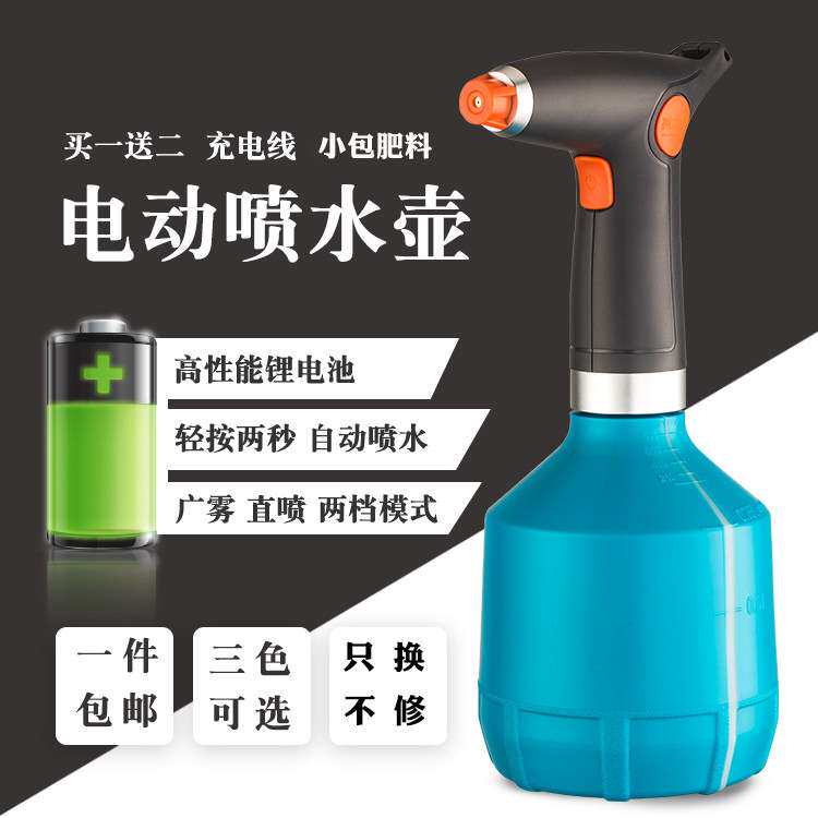喷壶84消毒液专用喷壶大雾状家用养花壶浇水神器喷水雾器十大品牌