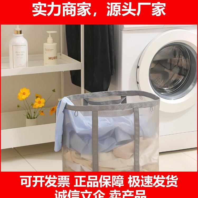新款家用网纱脏衣篓洗衣篮脏衣服收纳筐可折叠壁挂式化妆室浴室脏