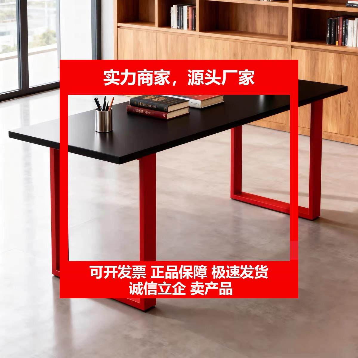 新款实木电脑桌现代简约办公桌电竟桌家用书桌餐桌长条工作台学习