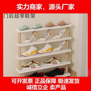 新款家用小型超薄童鞋架门口极窄鞋架门后极薄鞋架子楼道鞋子收纳