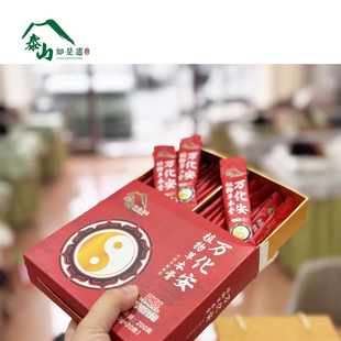 泰山如是道万化安植物草本膏方便冲泡条带盒装