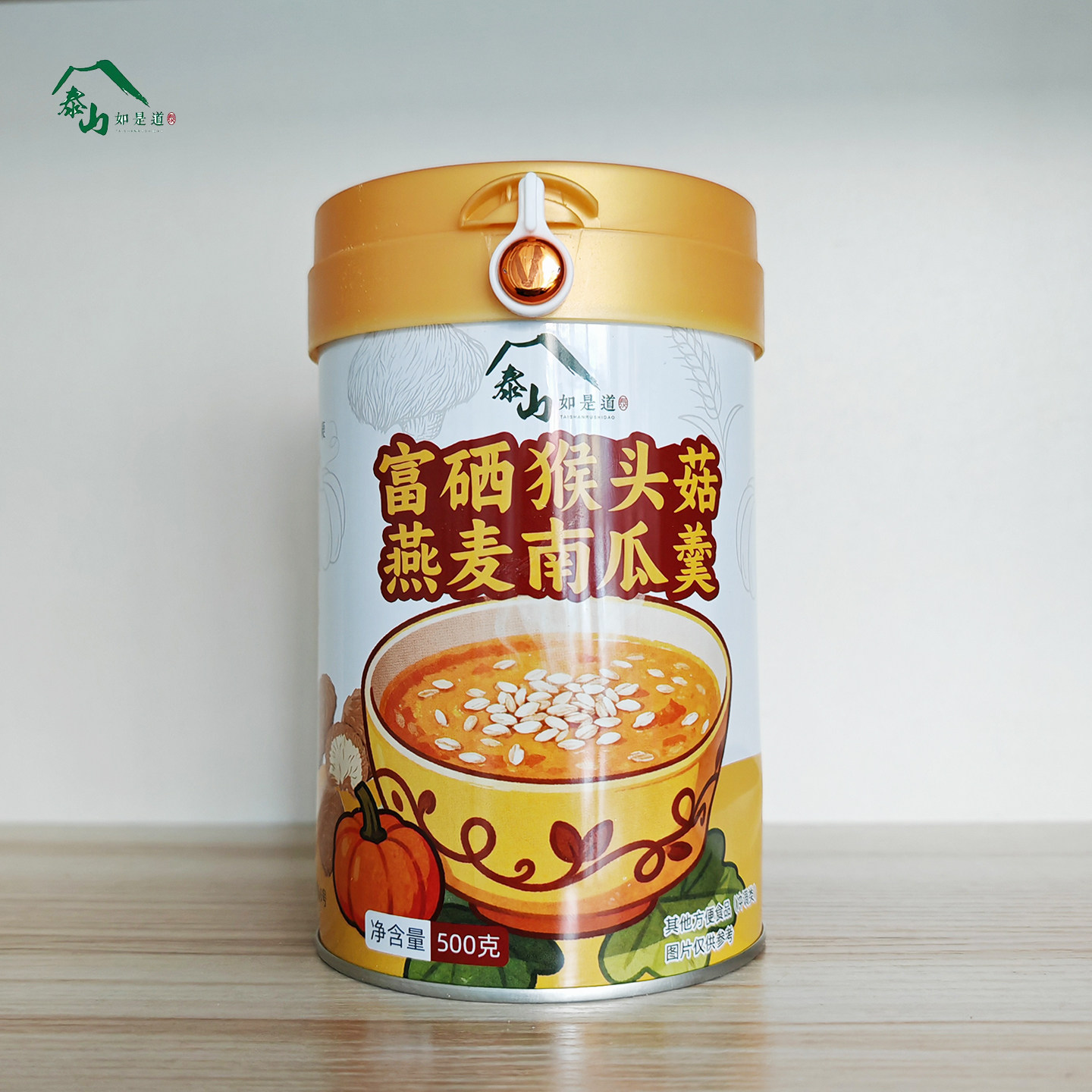 泰山如是道富硒猴头菇燕麦南瓜羹 营养冲调早餐代餐辅食佳品