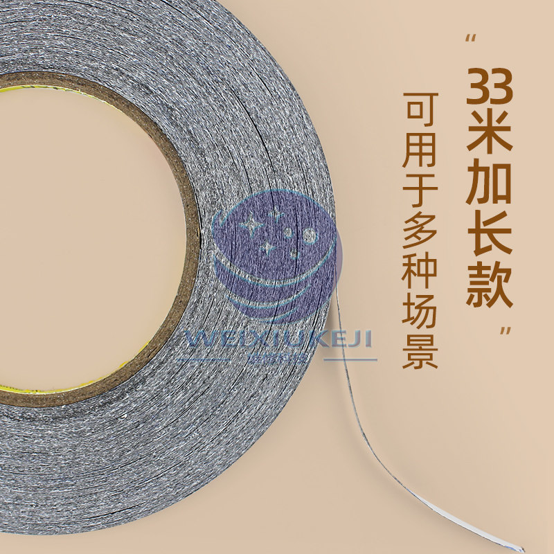 3M黑色双面胶强力手机平板 维修后盖屏幕固定胶带专用 超薄高粘度