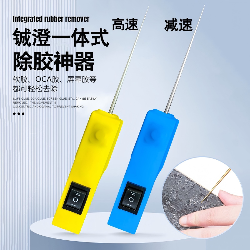 手机维修高速减速电机大扭矩神器