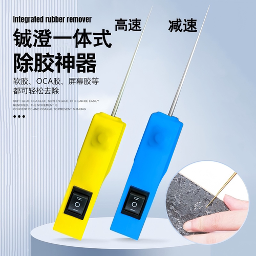 手机维修高速减速电机大扭矩神器