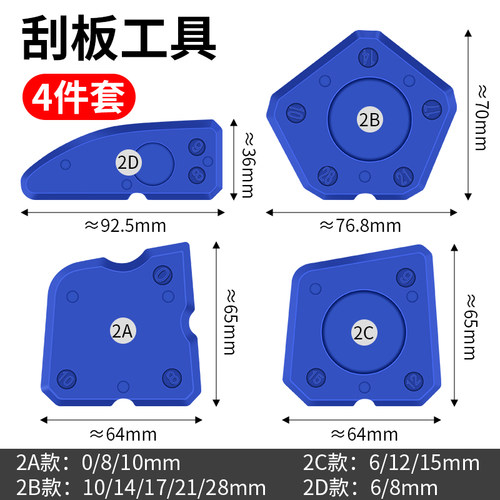手机维修填缝胶刮板工具多功能硅胶刮刀直曲面屏美缝修边刮胶神器