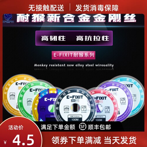 金刚丝分离高硬度进口防水屏幕