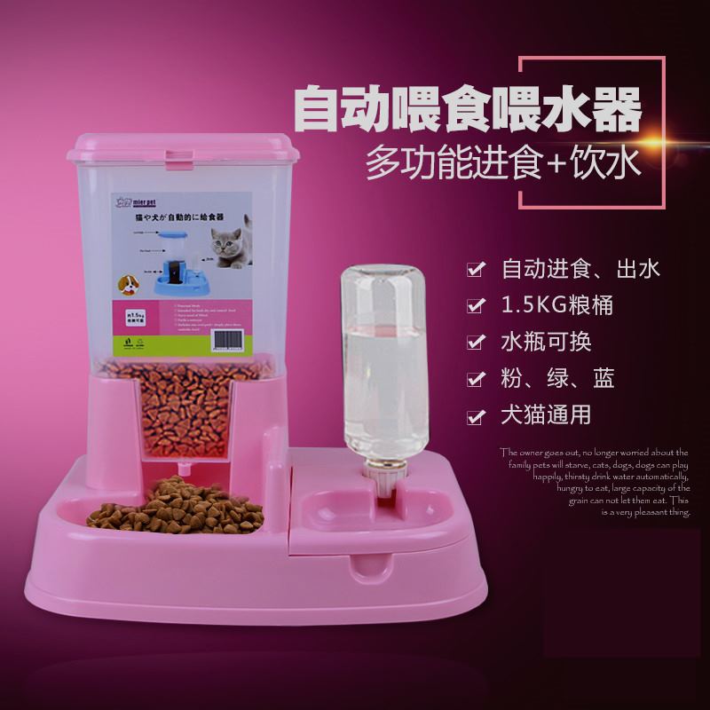 宠物自动喂食器饮水碗猫咪狗狗自动投食器饮水机猫碗狗碗两用碗