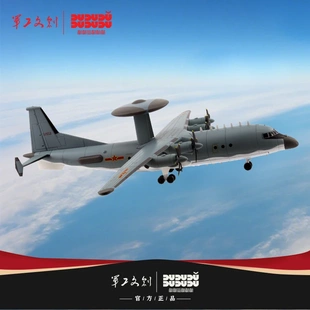 空警kj-500模型飞机模型1：100预警机模型