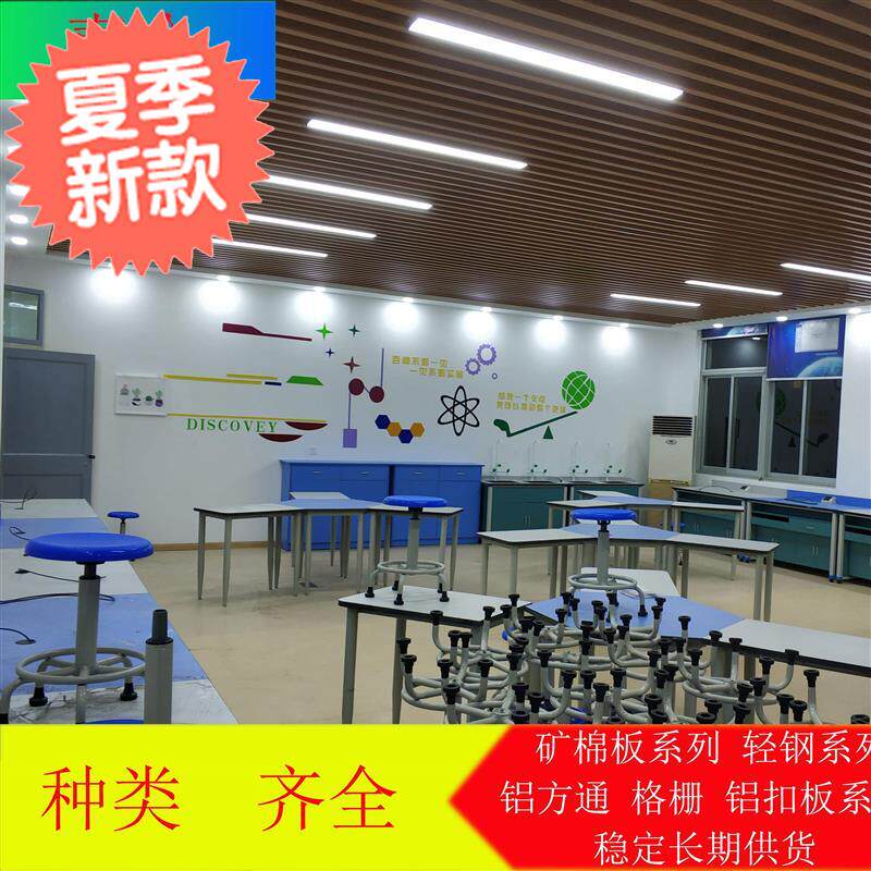 现货速发方通铝方铝方通吊顶材料木纹吊顶通铝格M栅u型天花一站式