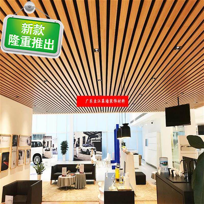 现货速发滚涂◆◆木纹铝方通吊顶方x管隔断u型弧形铝R方通格栅铝