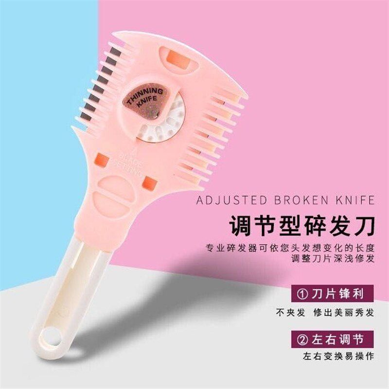 现货速发家用双面削发梳头发打薄去薄削发器老年成人儿童削发刀刘