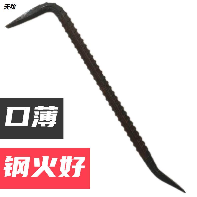 现货速发木工拆模板小撬棍特种钢铁敲翘棍撬杠工业级工具大全工地