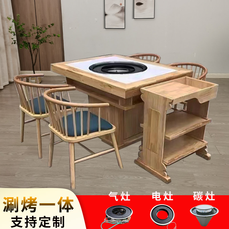 现货速发韩式烤肉桌商用烤涮一体火锅桌净化实木户外火锅桌子