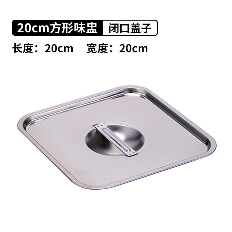 现货速发可批不锈钢味盅调料罐商用调味盒厨房佐料盆饭店配料盒方