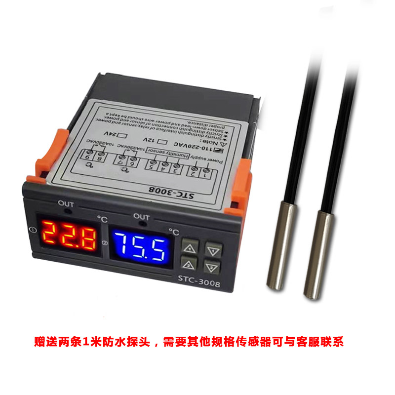现货速发STC-008微电脑数显智能温控器 电子双温双控可调温控仪孵