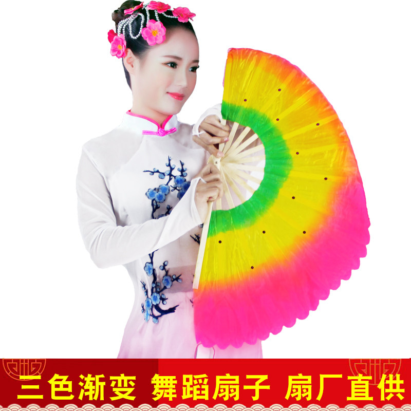 成人18骨扇子舞蹈扇子广场舞扇子扭秧歌扇子Q渐变色演出双面扇子