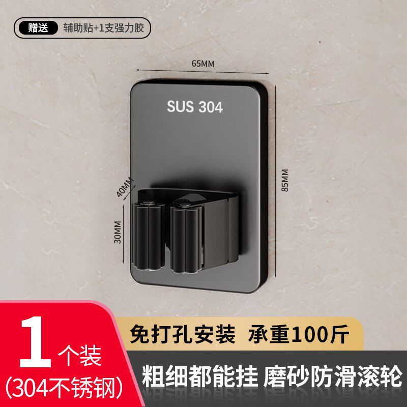速发拖把挂钩挂架免打孔壁挂粘胶强力固定卡扣扫把夹粘贴卫生间收