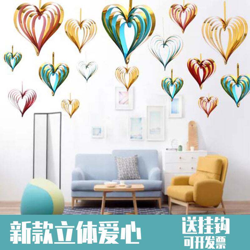 现货速发三八妇节店铺氛围布置店面装饰珠宝店场景吊顶创意爱心挂