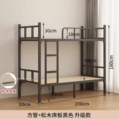 现货速发新品上下铺铁架床铁架子高低床双层床简单铁人床高架床大