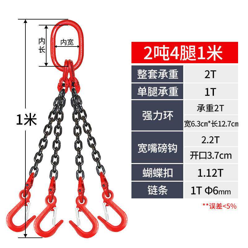 速发产M磅钩链条索吊具组合吊钩起重吊具吊环铁链吊车钩链行车挂