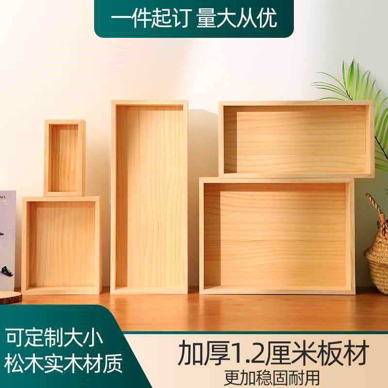 现货速发木盒木箱长方形实木桌面置物盒小物件无盖带盖抽屉木质收