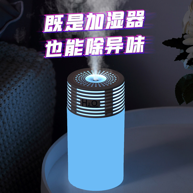 现货速发车载加湿器空气净化器雾化香薰喷雾机汽车用气氛灯氧吧小