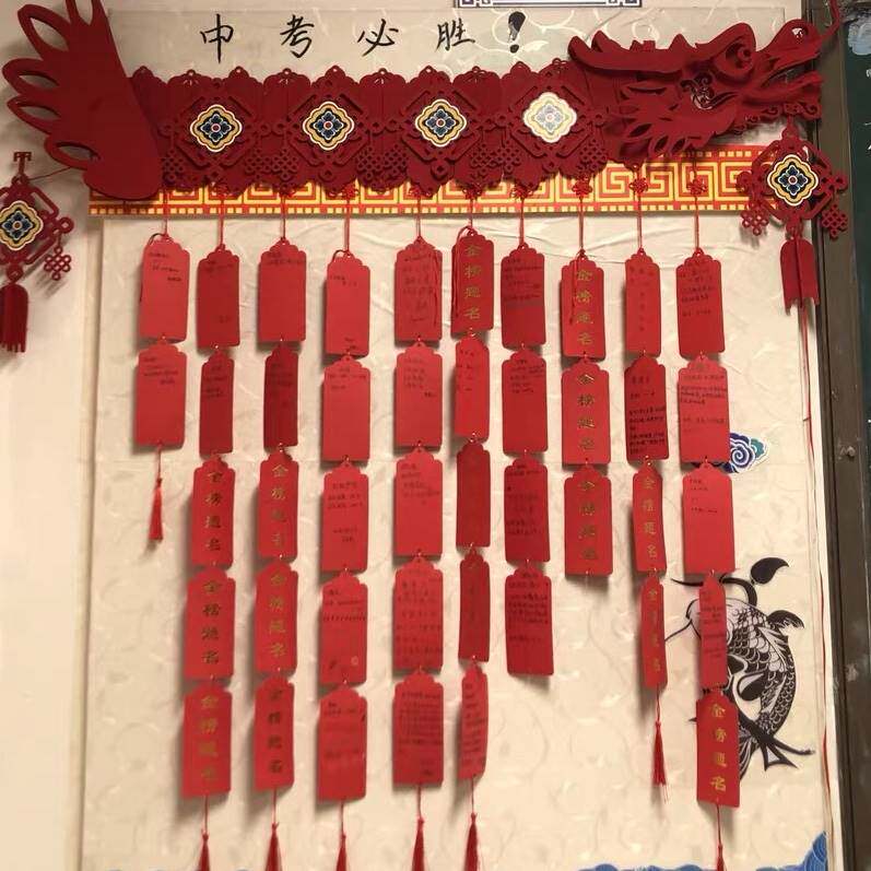 现货速发新学期心愿卡中考高考目标卡片许愿卡吊卡树学生励志卡手