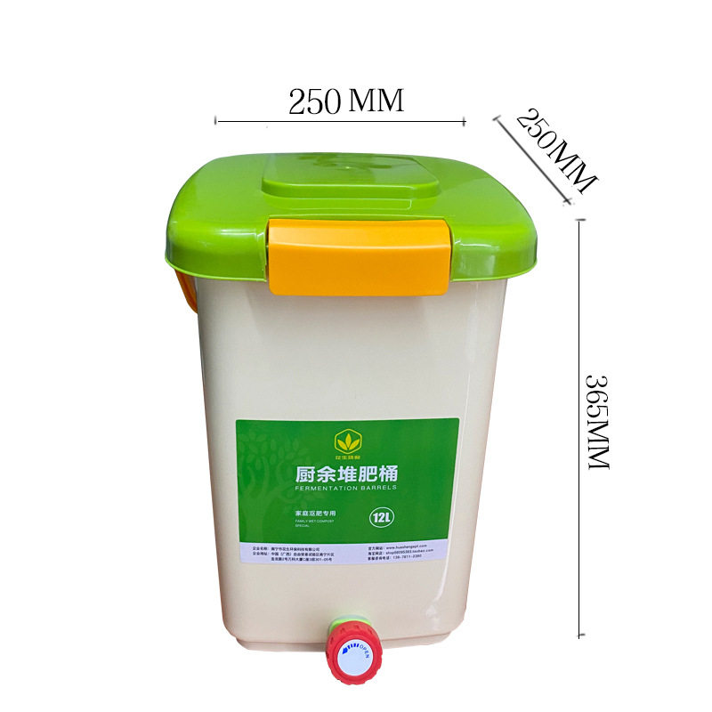 现货速发27升波卡西厨余堆肥桶EM菌发酵桶沤肥桶堆T肥箱积肥桶塑