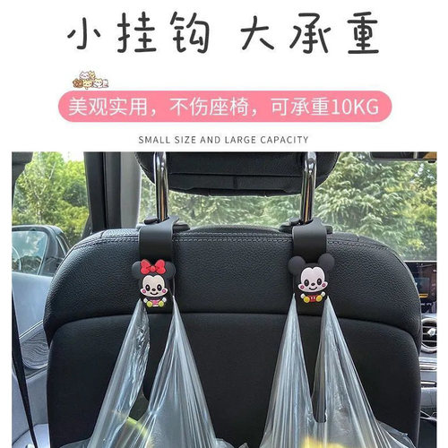 现货速发汽车用大全后靠背多功能后排小挂钩车载座椅背可爱车内饰